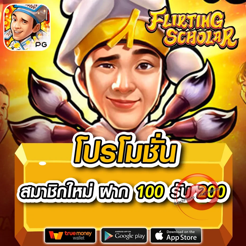 ceo88bet เข้าสู่ระบบ