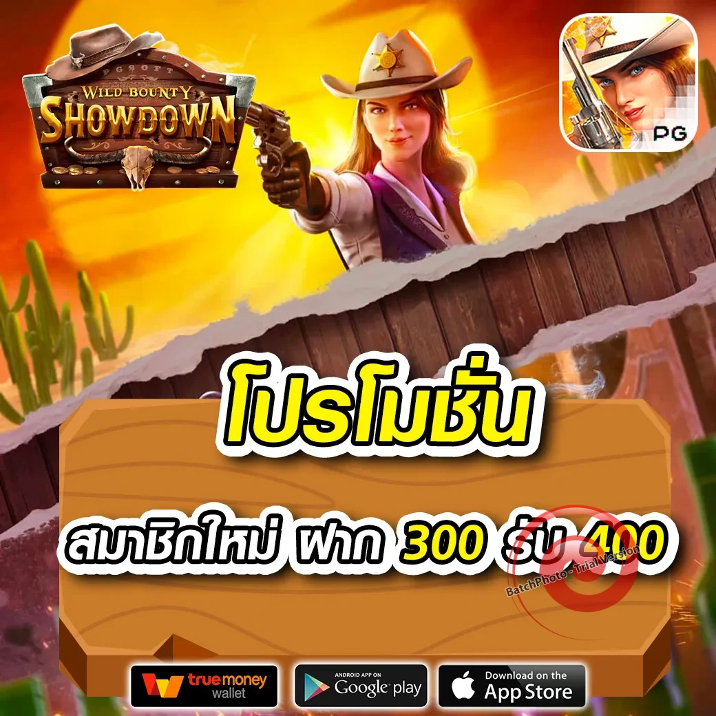 ceo88bet เว็บตรง